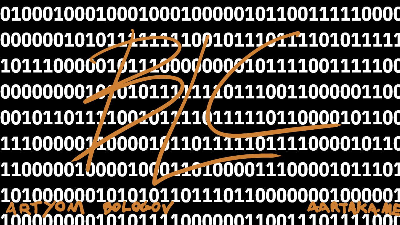 Binary Lambda Calculus is Hard