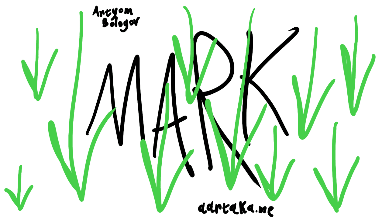 A contrasting canvas with “MARK” in the middle in huge letters. Over it, many bright arrows go downwards. In a couple of free spots, attributions to “Artyom Bologov” and “aartaka.me” are added.